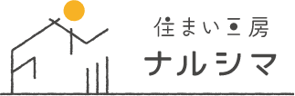 住まい工房ナルシマ：ロゴ